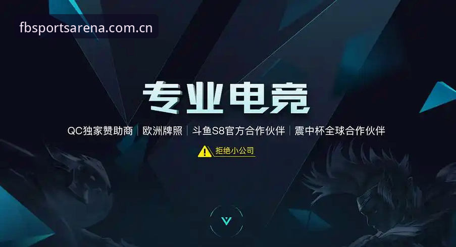 FB体育A3K9对比：3大核心维度助你选择专业竞技赛事平台