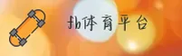 FB体育(FBSPORTS)官方网站 · 专业竞技 · A3K9