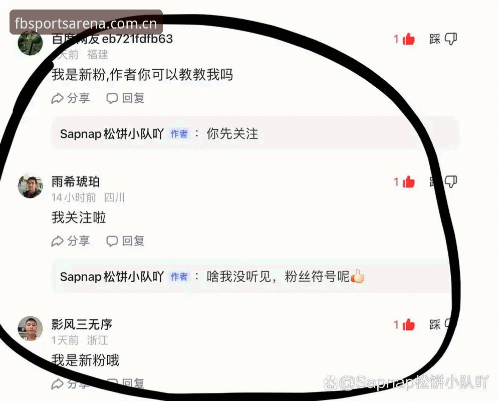 FB体育平台赛事直播常见问题深度评测：老用户的实用经验分享