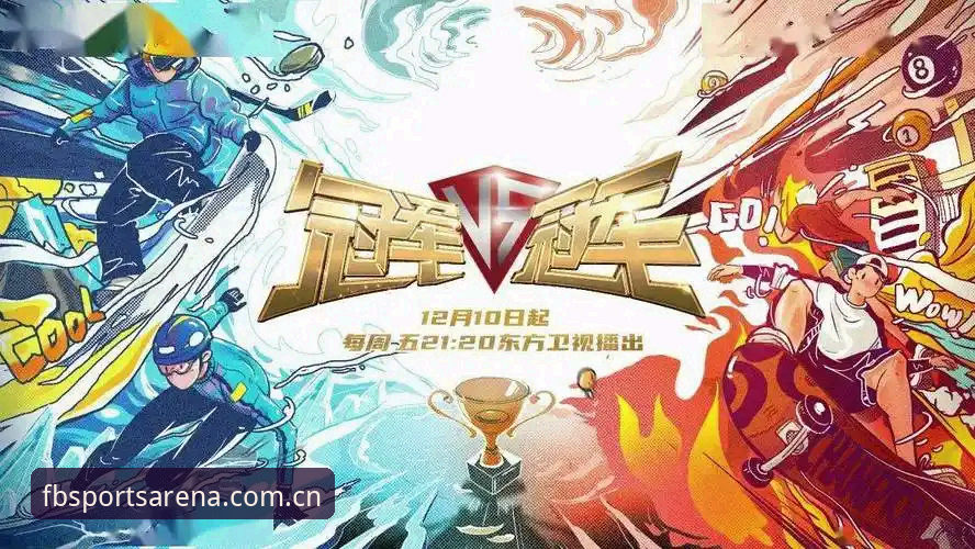 FB体育账号注册必备步骤与最新动态详解，助力专业竞技新体验